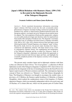 Japan`s Official Relations with Shamuro (Siam), 1599&ndash;1745: As