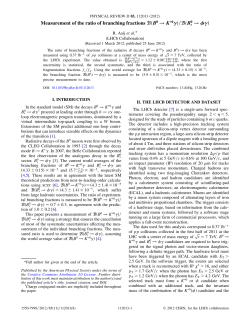 Measurement of the ratio of branching fractions BрB 0
