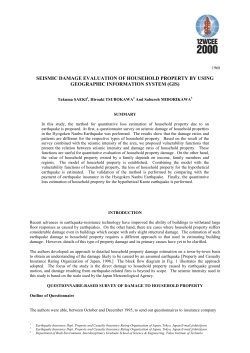 seismic damage evaluation of household property by using