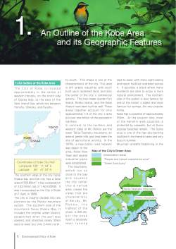 1. An Outline of the Kobe Area and its Geographic Features