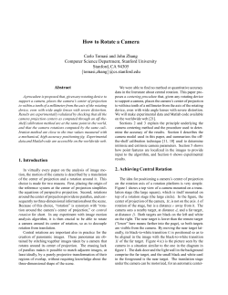 How to Rotate a Camera