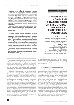 THE EFFECT OF MONO- AND DISACCHARIDES ON