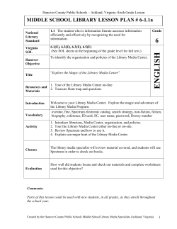 middle school library lesson plan # 6-1