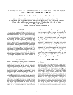 Statistical Language Modeling with Prosodic Boundaries and its Use