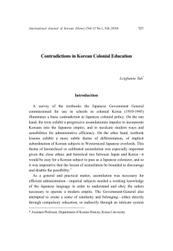 Contradictions in Korean Colonial Education