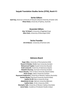 Sayyab Translation Studies Series