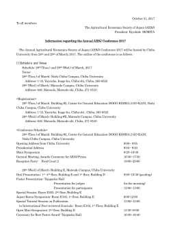 Information regarding the Annual AESJ Conference 2017