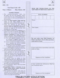 IIT JAM CH-2005 - trajectory education