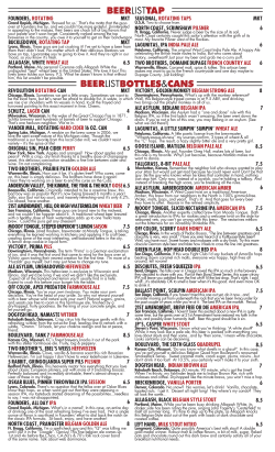 two brothers, domaine dupage french country