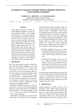 An Empirical Comparison of Simple Domain Adaptation Methods for