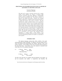 processing of scrambled sentences by learners of