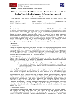 Full page photo - AIAC PTY. LTD. Journals