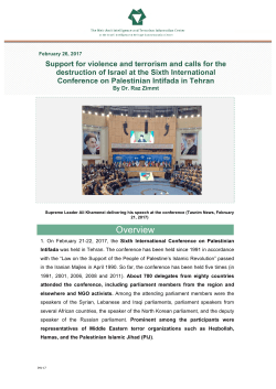 Full Document in PDF Format