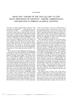 from the "theory of the two qalams" to the "seven principles