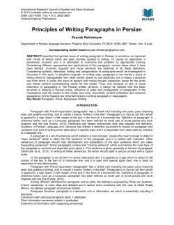 Principles of Writing Paragraphs in Persian