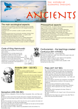 The main sociological aspects: Philosophical aspects: Code of King