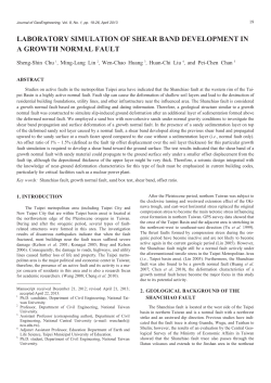 laboratory simulation of shear band development in a growth normal