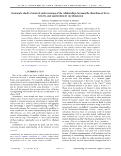 Systematic study of student understanding of the relationships