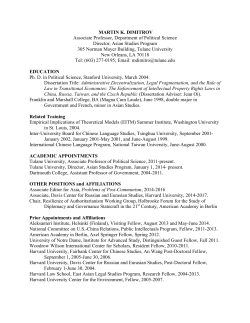 MARTIN K. DIMITROV Associate Professor