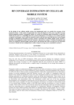 rf coverage estimation of cellular mobile system