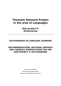 dictionaries in language learning