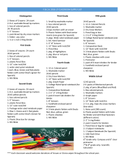 School Supply List