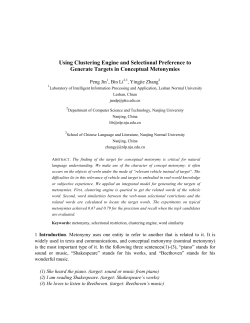 International Journal of Innovative