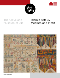 Islamic Art: By Medium and Motif