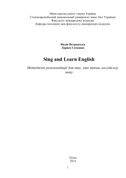 Sing and Learn English - eSNUIR