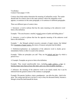 Hung-wu Exercise Book