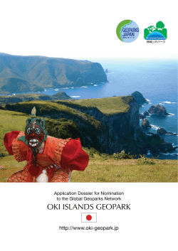 OKI ISLANDS GEOPARK