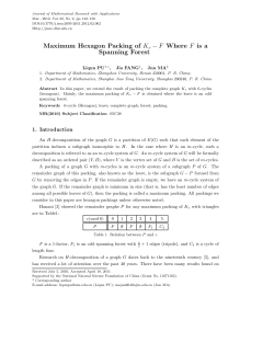Maximum Hexagon Packing of Kv &minus; F Where F is a Spanning Forest
