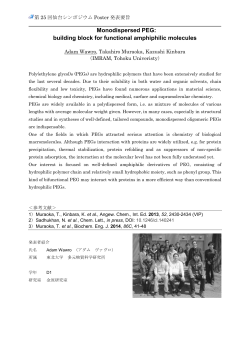 Monodispersed PEG: building block for functional amphiphilic