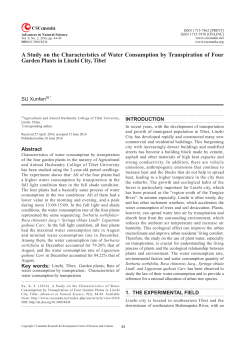 A Study on the Characteristics of Water Consumption by
