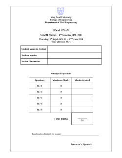 GE 201-Soln-Final exam-1430-31-II Sem