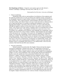The Morphology of Chinese: A linguistic and cognitive