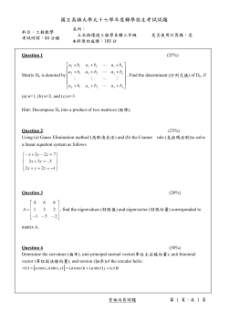 Document