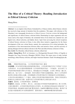 Reading Introduction to Ethical Literary Criticism