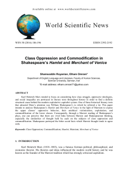 Class Oppression and Commodification in Shakespeare`s Hamlet