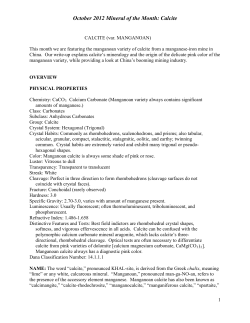 October 2012 Mineral of the Month: Calcite
