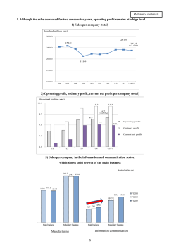 - 5 - 1. Although the sales decreased for two consecutive years