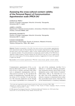 Assessing the cross-cultural content validity of the Personal Report