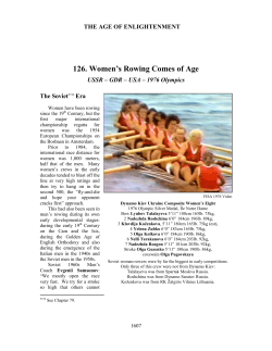 126. Women`s Rowing Comes of Age