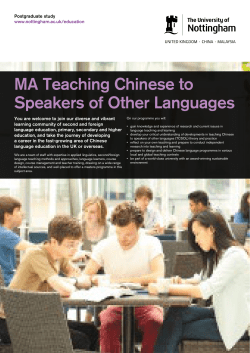 MA Teaching Chinese to Speakers of Other Languages