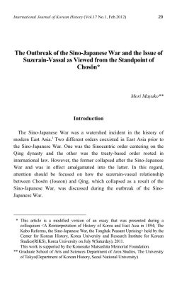 The Outbreak of the Sino-Japanese War and the Issue of Suzerain