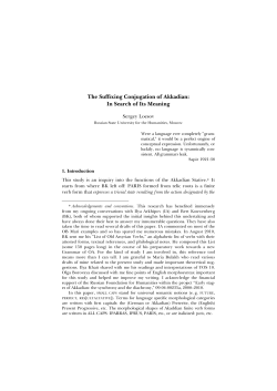 The Suffixing Conjugation of Akkadian: In Search of Its Meaning
