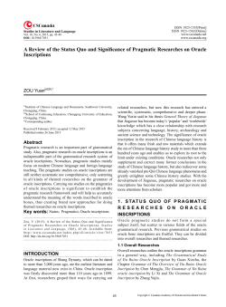 A Review of the Status Quo and Significance of