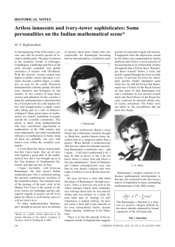 Artless innocents and ivory-tower sophisticates: Some
