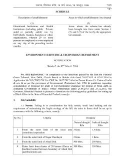 Guidelines regarding consideration of proposal for grant of