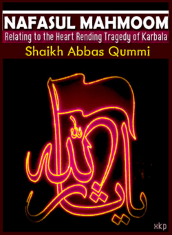 Here - Islamic Blessings